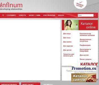 Архивное изображение: Международный холдинг INFINUM