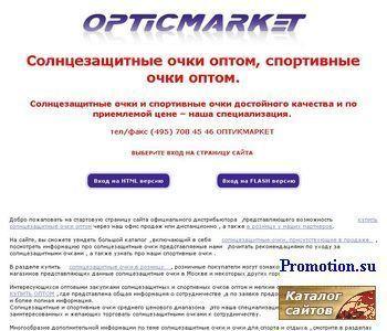Архивное изображение: СПОРТИВНЫЕ И СОЛНЦЕЗАЩИТНЫЕ ОЧКИ