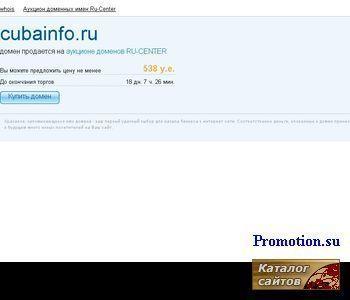 Архивное изображение: Кайо Ларго, Сантьяго: Куба, Гавана, Варадеро