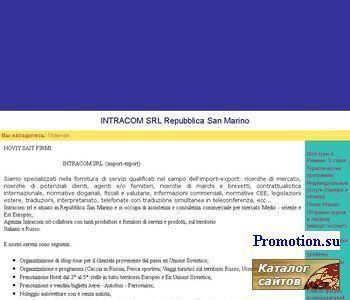 Логотип Intracom srl индивидуальный шоп тур в римини