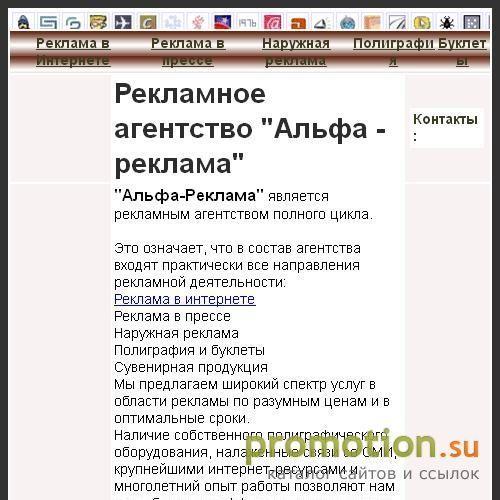 Архивное изображение: Компания ВЕБПРОДАКШН