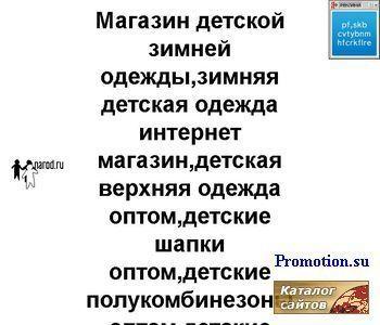 Архивное изображение: Заработок wmz