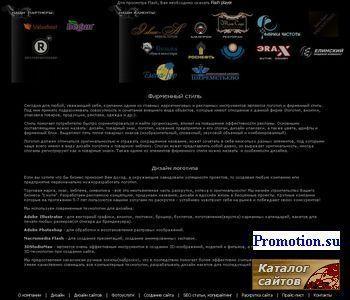 Логотип www.2click.ru - Рекламное агентство