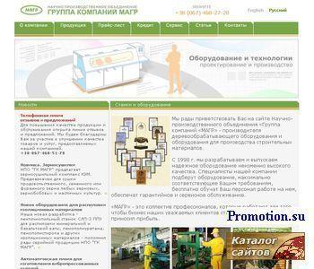 Логотип НПО "Группа компаний МАГР"