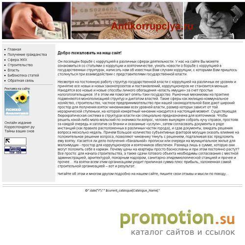 Архивное изображение: BizArea.RU - Бизнес-тренинги, семинары, коучинг