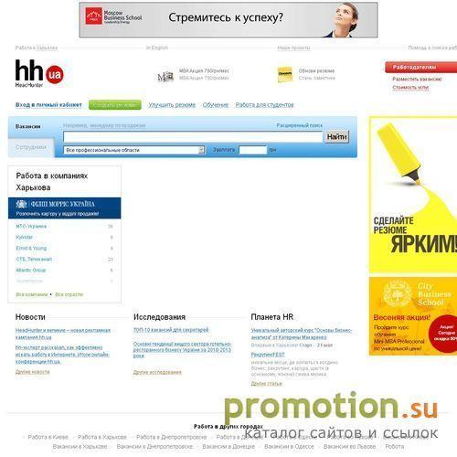 Архивное изображение: сервис-центр АРАЗ