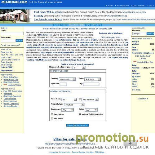 Логотип Недвижимость за рубежом - Realty for sale & rent