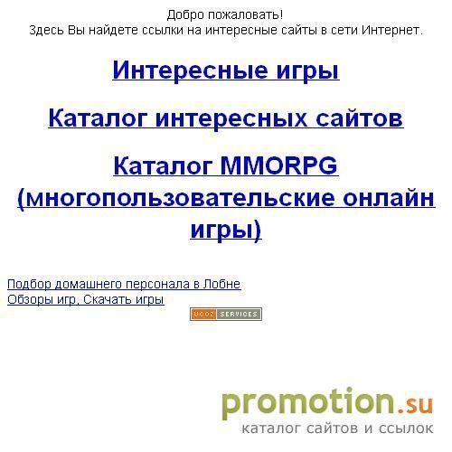 Логотип Байк-Клуб <Серебряный Орел>