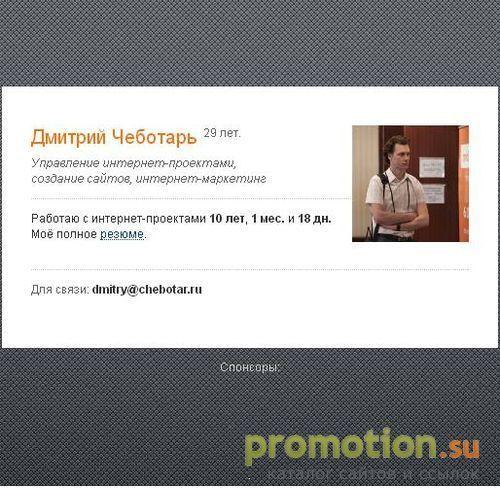 Архивное изображение: Разработка и поддержка интернет-сайтов