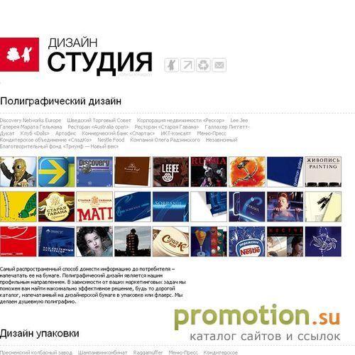 Архивное изображение: Дизайн-студия Аэлиты Жумаевой