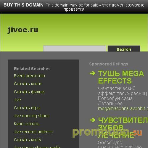 Логотип Живи. Event management company