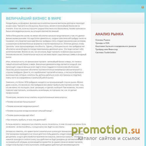 Логотип Портал Иностранного Рэпа (эксклюзив)