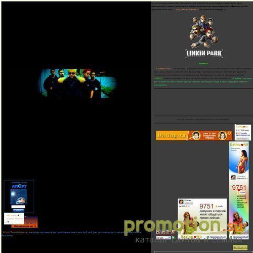 Архивное изображение: Неофициальный сайт группы Linkin Park