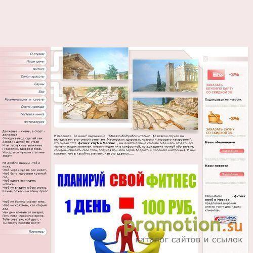 Архивное изображение: Суши-бар