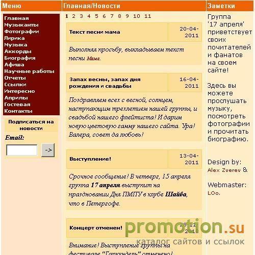Логотип Герман Власов - ФОТОКОЛЛЕКЦИЯ