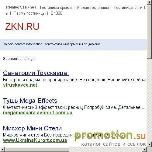 Архивное изображение: Геодезические, топографические работы, бурение