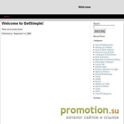Архивное изображение: EntireGlobe.com