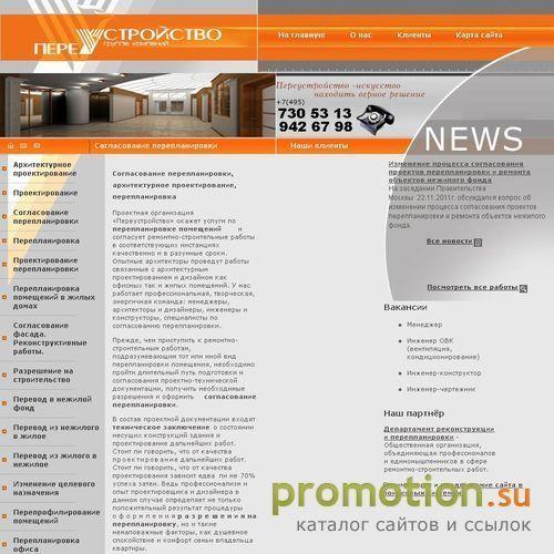 Архивное изображение: Архитектурное проектирование, дизайн квартир